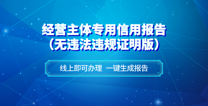 優化營商環境吉林在行動